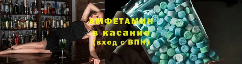 Amphetamine 97%  как найти   Урюпинск 