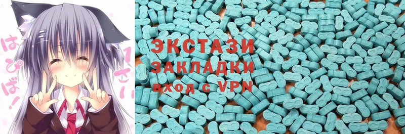 Экстази 300 mg  Урюпинск 