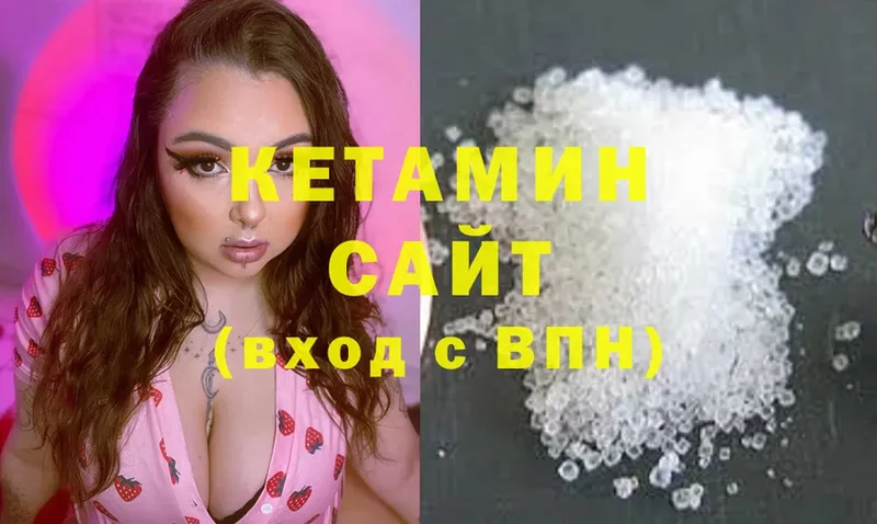 КЕТАМИН ketamine  кракен ТОР  Урюпинск 