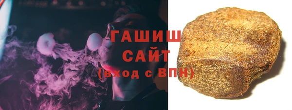 марки nbome Белокуриха