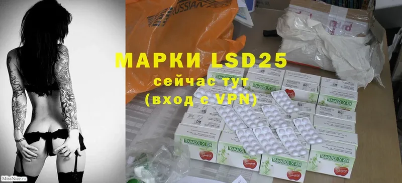 LSD-25 экстази кислота  это телеграм  Урюпинск 